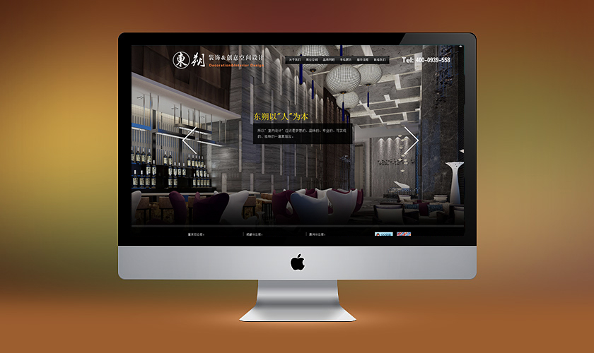 ��ͬ���춫˷װ�ι������޹�˾