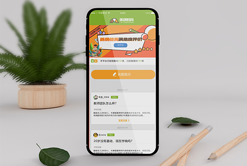 ��ͬ��������